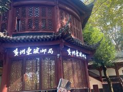 -东坡赤壁风景名胜区
