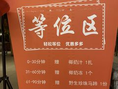 -润泽园椰子鸡(汇一城店)