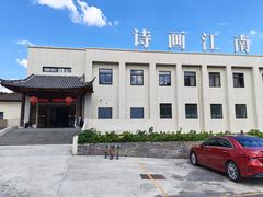 -杭州西湖丝绸文化博物馆