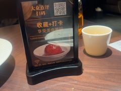 -宋都禾源·灌汤包子(汉兴路直营店)