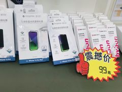 -百邦苹果官方授权维修(文景大厦店)