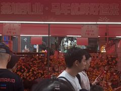 -越秀西湖花市(广州城市广场花卉店)