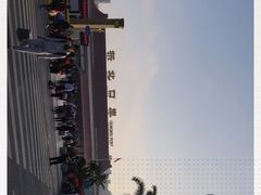 -珠海拱北口岸