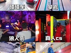 -空气湃·运动嘉年华·团建拓展生日趴·真人CS
