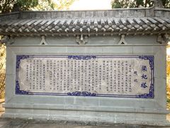 -天台山赤城山景区