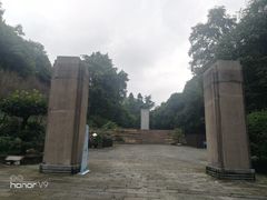 -重庆抗战遗址博物馆