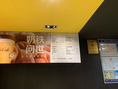 -麦当劳(永泰餐厅)