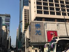 -崇光百货(尖沙咀店)