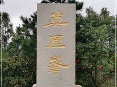 -雨花胜境