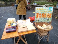 -蔺大妈松花糕