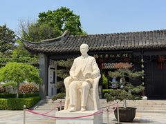 -梅园