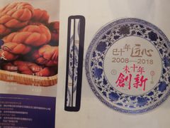 -金掌勺锅包肉(太原万达店)
