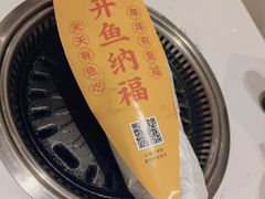 -有鱼吃·纸包烤鱼(曲江创意谷店)