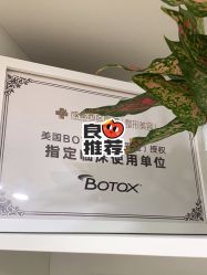 -成都西区医院整形美容