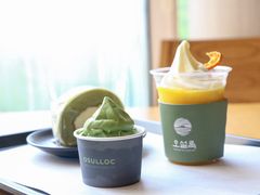 -雪绿茶博物馆