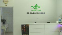 -煜婷产后恢复中心(印象生活广场店)