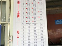 -半升洞码头
