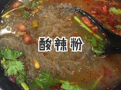 -小杨生煎(南京东路食品一店)