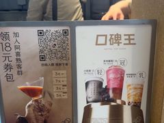 -喜茶(北京三里屯太古里店)