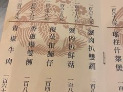 -凤城酒家(渣华道)