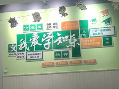 -学知乐教育·幼小衔接·小学科辅导(嘉定镇校区)