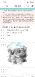 -大美儿童世界(奥林匹克水上公园店)
