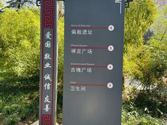 -木塔寺遗址生态公园