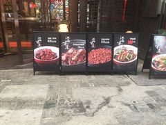 门面-柴米油盐三杯鸡(象山北路店)