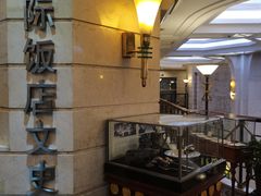 -国际饭店·原点咖啡吧ORIGIN CAFE&BAR