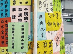 菜单-刘栋梁大排档(淮海东路店)