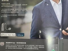 -宁耳听力助听器奥迪康·峰力·西门子(宝山店)
