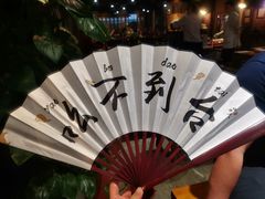 -白乐天毛肚火锅馆(南滨路店)
