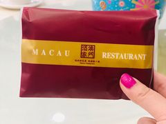 -澳门酒家(南航明珠店)