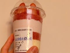 -巴黎贝甜(常德路店)