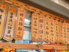 -阿吉仔(大元路店)