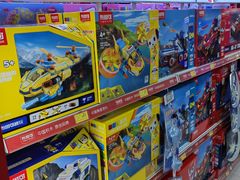 -TOYSRUS玩具反斗城(天津远洋乐堤港店)