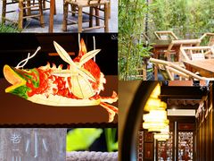 -院8里·小聚园老川菜(九眼桥店)