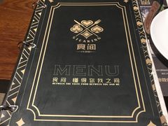 -食间牛排(湖西路店)