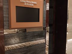 -西安赛瑞喜来登大酒店