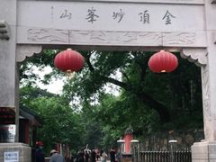 -妙峰山风景名胜区