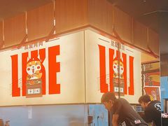 -厚贞日式烤肉(浦东汇智店)