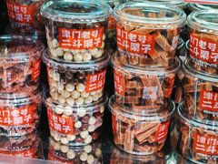 -二斗栗子(黄河道店)