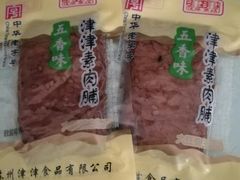 -长发西饼(临顿路店)