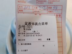 -盆满钵满·国家非遗传承(云台店)