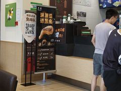 -德克士(芮城东茂店)