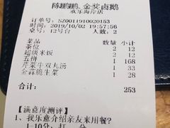 -陈鹏鹏潮汕菜(欢乐海岸 海边景观店)