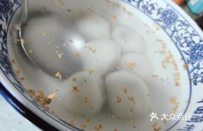 Homemade Sesame Tangyuan