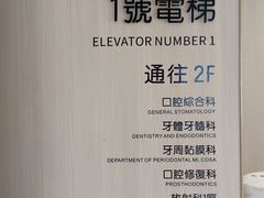 -柏乐口腔(南宁总院)