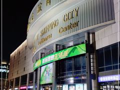-燕莎友谊商城(亮马桥店)