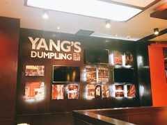 -小杨生煎(湟普汇店)